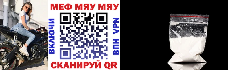 Купить закладку Канабис БУТИРАТ ГАШ Меф Можайск