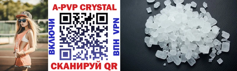 Alfa_PVP Crystall  Купить  Можайск 