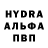 Метамфетамин витя Yogo Budiarto