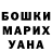 Кетамин VHQ Dakota Sonney