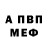КЕТАМИН VHQ Alina Maximenko