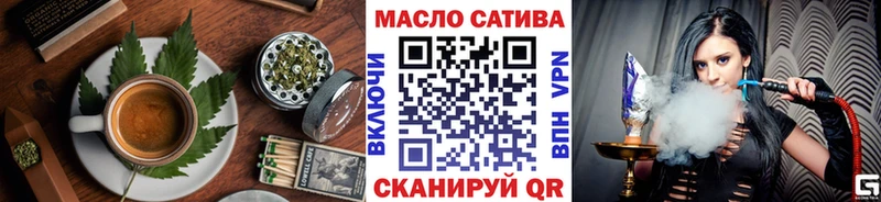 Cannafood конопля  Купить  Можайск 