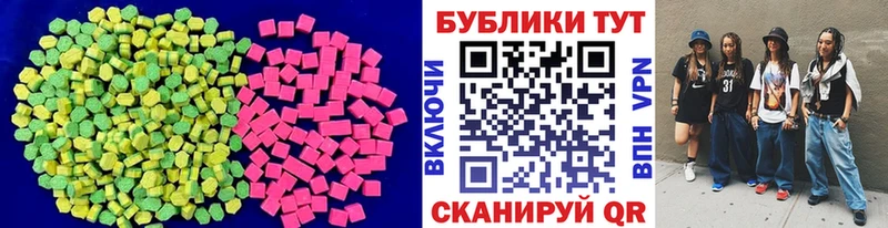 Купить закладки  Можайск  Экстази TESLA 