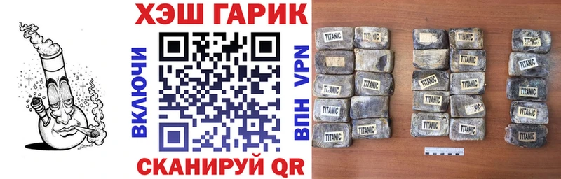 ГАШИШ 40% ТГК  Купить  Можайск 