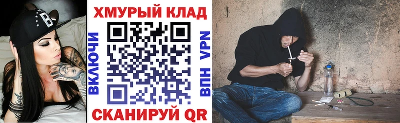 Купить где Можайск Героин хмурый