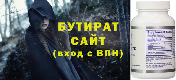 дистиллят марихуана Армянск