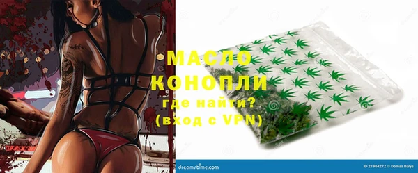 мефедрон мука Аркадак
