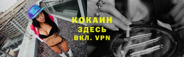 мефедрон мука Аркадак