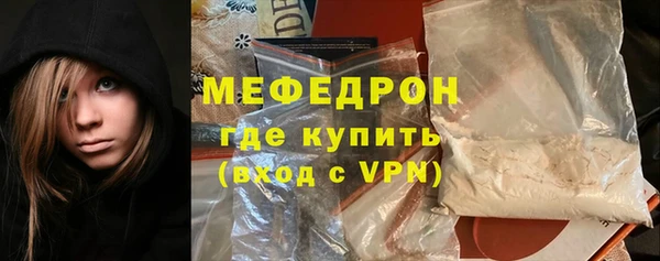дистиллят марихуана Армянск