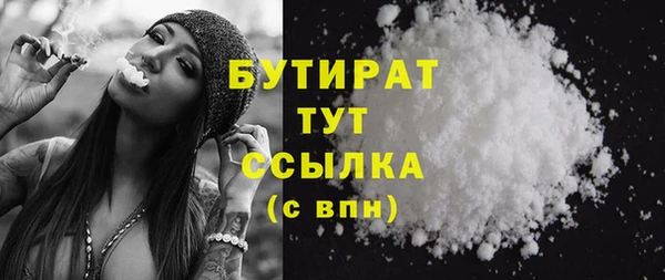 а пвп мука Арсеньев