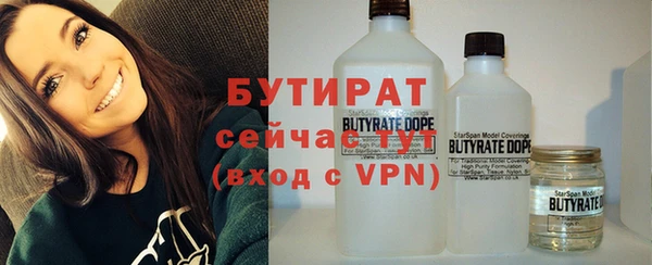а пвп мука Арсеньев