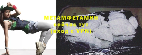 мефедрон мука Аркадак
