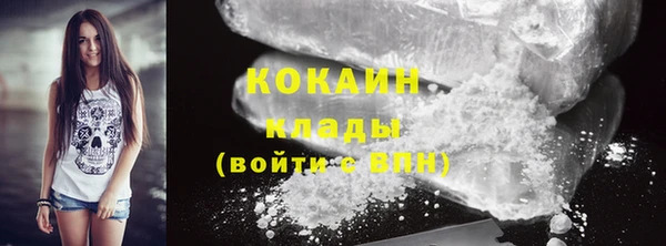 мефедрон мука Аркадак
