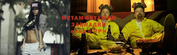 мефедрон мука Аркадак
