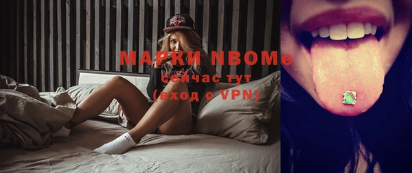 мефедрон мука Аркадак
