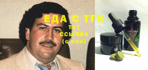 дистиллят марихуана Армянск