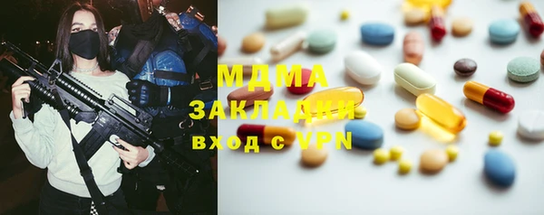 мефедрон мука Аркадак