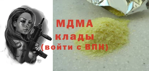 дистиллят марихуана Армянск