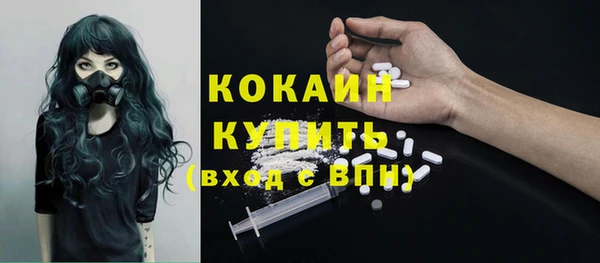 мефедрон мука Аркадак