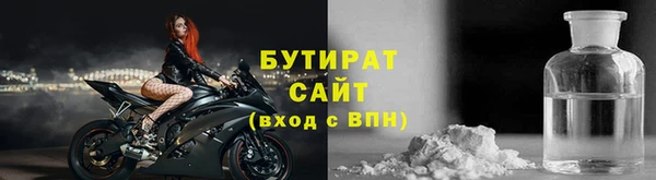 дистиллят марихуана Армянск