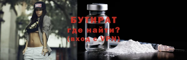 дистиллят марихуана Армянск
