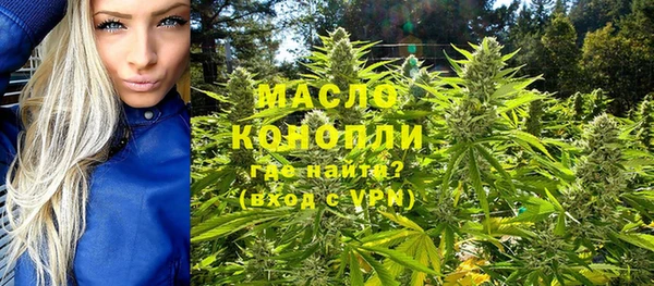 дистиллят марихуана Армянск