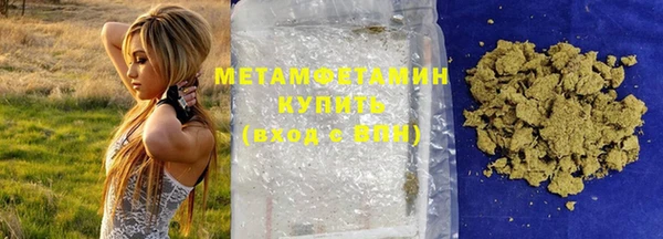дистиллят марихуана Армянск