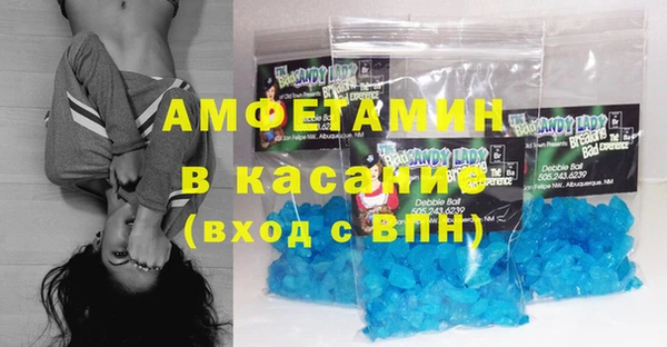 мефедрон мука Аркадак