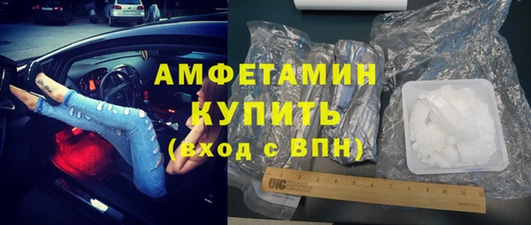 мефедрон мука Аркадак
