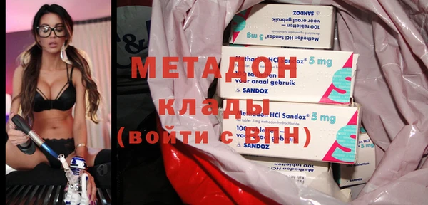 дистиллят марихуана Армянск
