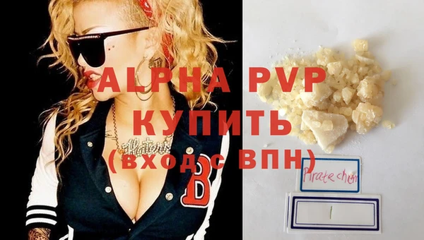 а пвп мука Арсеньев