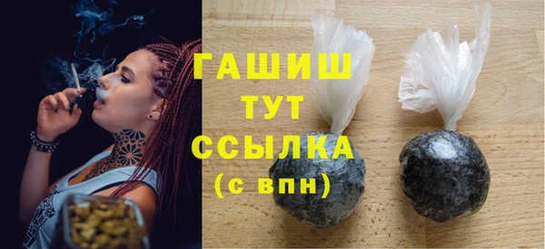 а пвп мука Арсеньев