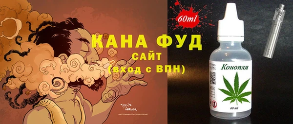 мефедрон мука Аркадак