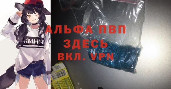 а пвп мука Арсеньев