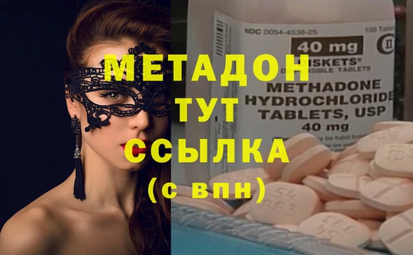 мефедрон мука Аркадак
