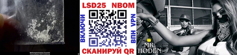 Купить  Можайск  ЛСД экстази кислота 