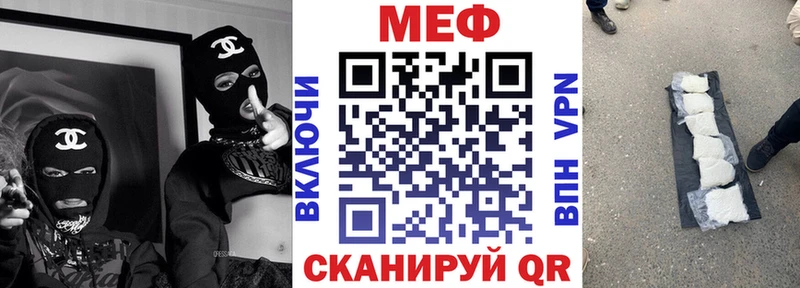 Купить  Можайск  Мефедрон 4 MMC 