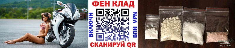 МЕТАМФЕТАМИН Methamphetamine  Купить закладки  Можайск 