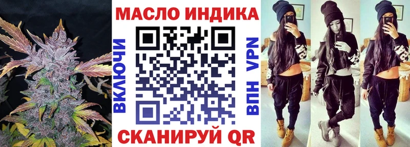 Купить  Можайск  ТГК жижа 