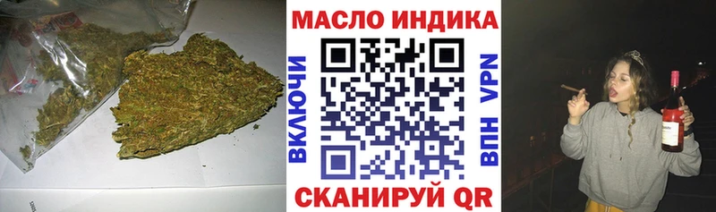 Дистиллят ТГК концентрат Можайск