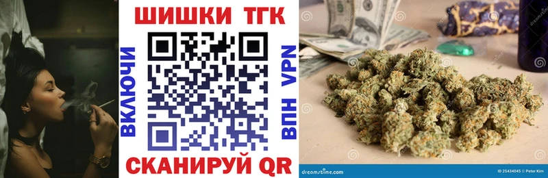 Купить  Можайск  Каннабис Ganja 